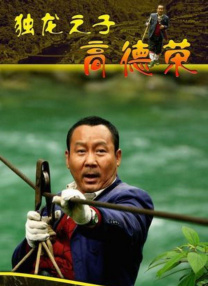 亚洲欧美日韩综合在线播放
